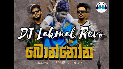 Bonnona House ReMix DJ Lakmal Revo 2021 sinhala remix DJ song free download