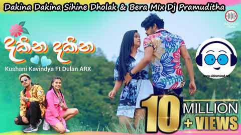 Dakina Dakina Sihine Dholak and Bera MIx Dj Pramuditha 2022 sinhala remix DJ song free download