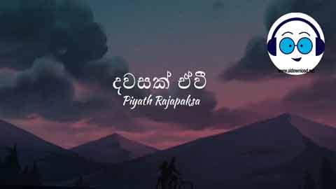 Dawasak Ewi Apith 2022 sinhala remix free download