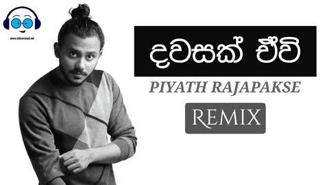 Dawasak Ewi Remix Djz Emil Yfd sinhala remix free download