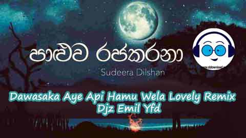 Dawasaka Aye Api Hamu Wela Lovely Remix Djz Emil Yfd 2022 sinhala remix DJ song free download