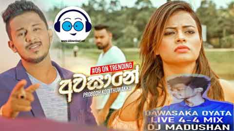 Dawasaka Oyata Live 4 4 Mix Dj Madushan 2022 sinhala remix free download