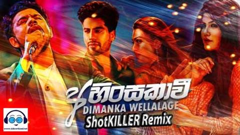 Dimanka Wellalage Ahinsakawi (ShotKILLER Remix) 2021 sinhala remix DJ song free download