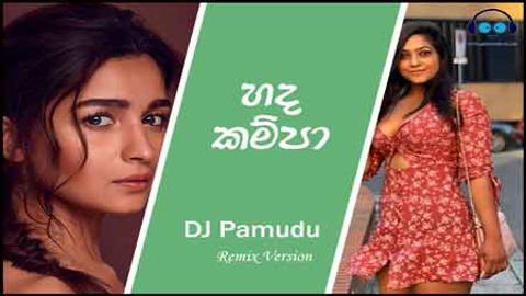 Dj Pamudu Pansilu Remix HADA KAMPA REMIX VIRSION 2021 sinhala remix free download