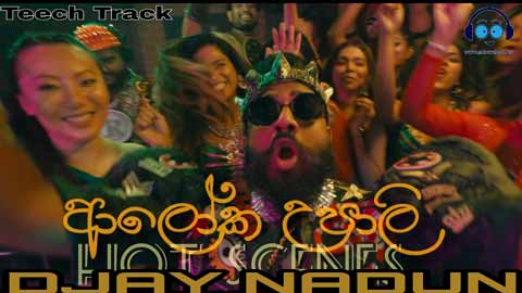 Drop Eka Denna Wasthi Teech Track DJAY NADUN 2021 sinhala remix free download