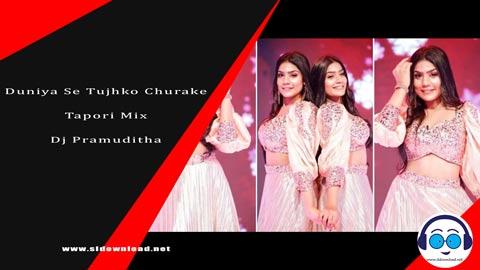 Duniya Se Tujhko Churake Tapori Mix Dj Pramuditha 2023 sinhala remix DJ song free download