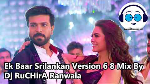 Ek Baar Srilankan Version 6 8 Mix By Dj RuCHirA Ranwala 2021 sinhala remix DJ song free download