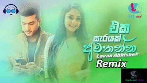 Eka Sarayak Amathanna Remix 2021 sinhala remix DJ song free download