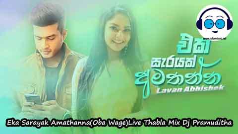 Eka Sarayak Amathanna Oba Wage Live Thabla Mix Dj Pramuditha 2022 sinhala remix free download