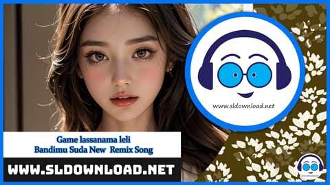 Game lassanama leli Bandimu Suda New Remix Song Dj Amila clash jay 2024 sinhala remix DJ song free download