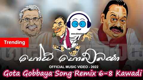 Gota Gobbaya Song Remix 6 8 Kawadi Dj Nimesh 2022 sinhala remix free download