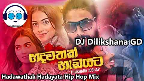 Hadawathak Hadayata Hip Hop Mix DJ Dilikshana GD 2021 sinhala remix DJ song free download