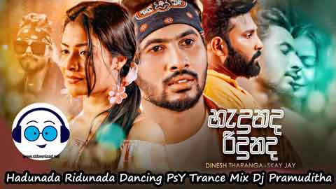 Hadunada Ridunada Dancing PsY Trance Mix Dj Pramuditha 2022 sinhala remix free download