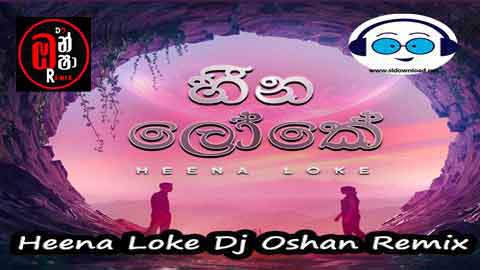 Heena Loke Dj Oshan Remix 2022 sinhala remix DJ song free download