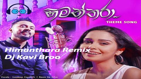 Himanthara Remix Dj Kavi Broo 2020 sinhala remix DJ song free download