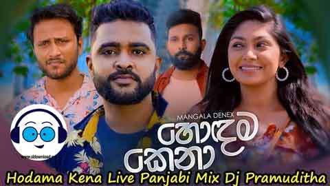 Hodama Kena Live Panjabi Mix Dj Pramuditha 2022 sinhala remix DJ song free download