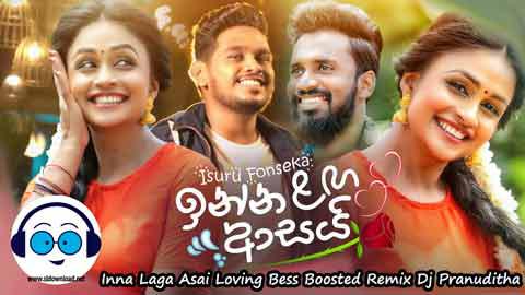 Inna Laga Asai Loving Bass Boosted Remix Dj Pramuditha 2022 sinhala remix DJ song free download