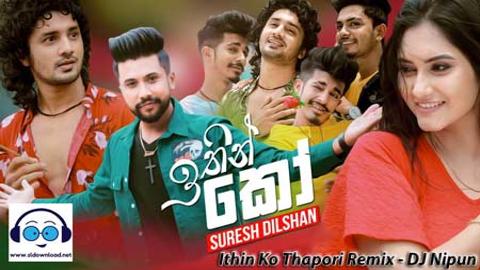 Ithin Ko Thapori Remix DJ Nipun 2021 sinhala remix DJ song free download