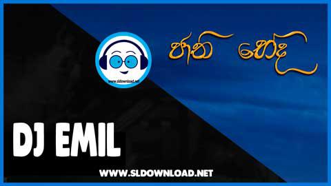 Jathi Beda Oni Na PapaRe Remix Djz-Emil Yfd 2021 sinhala remix free download