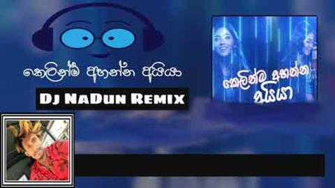 Kelinma Ahanna Aiya House Mix Dj NaDun 2021 sinhala remix DJ song free download