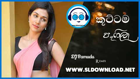 Kuttama Pagilla Ft DJ Pamudu Pansilu 2021 sinhala remix free download