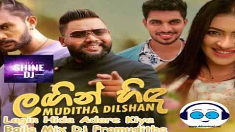 Lagin Hida Adare Kiya Baila Mix Dj Pramuditha 2021 sinhala remix free download