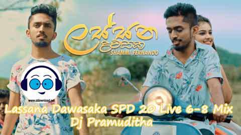 Lassana Dawasaka SPD 20 Live 6 8 Mix Dj Pramuditha 2022 sinhala remix free download