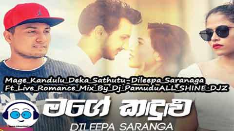 Mage Kandulu Deka Sathutu Dileepa Saranaga Ft Live Romance Mix By Dj Pamudu ALL SHINE DJZ 2022 sinhala remix free download