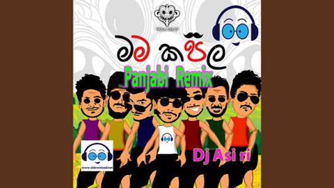 Mama Kapila Panjabi Remix 2020 sinhala remix free download