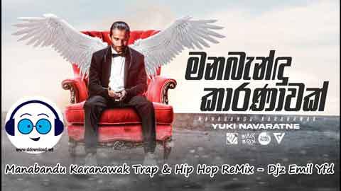 Manabandu Karanawak Trap and Hip Hop ReMix Djz Emil Yfd 2022 sinhala remix free download