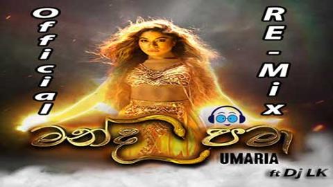 Manda Pama Official RE-Mix Dj-LK 2020 sinhala remix DJ song free download