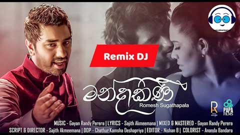 Mandakini Percussion Thabla ReMix - Dj Shan Maduka EMB sinhala remix DJ song free download