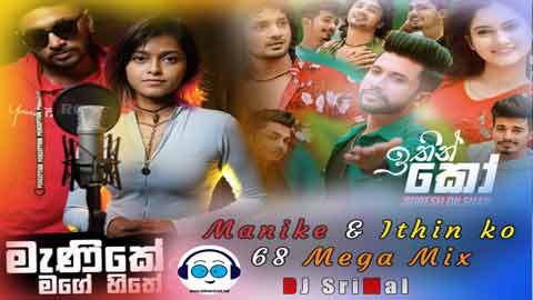 Manike Mage Hithe and Ithin ko 6 8 Mega Mix DJ SriMal 2021 sinhala remix DJ song free download
