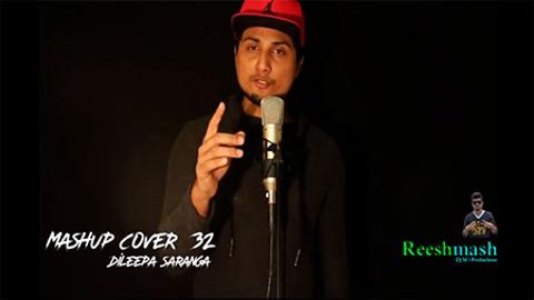 Mashup cover 32 Reeshmash by Dj mi sinhala remix free download
