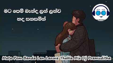 Mata Pem Banda Lan Lanwa Thabla Mix Dj Pramuditha 2022 sinhala remix DJ song free download