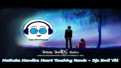 Mathaka Mandira Heart Touching Remix Djz Emil Yfd 2022 sinhala remix free download