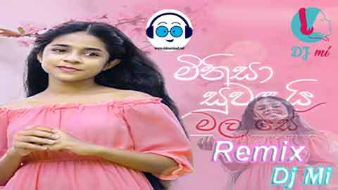 Minisa Suwadai Malase Cover Remix 2021 sinhala remix free download