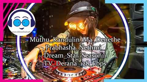 Muthu Kandulin Ma Denethe Prabhasha Nethmi Dream Star Season11 TV Derana 2024 sinhala remix DJ song free download