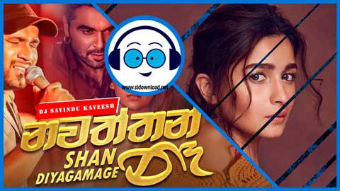 Nawaththan ne Ft Wasthuwe Nuba Dj Mix Dj Savindu Kaveesh 2021 sinhala remix free download