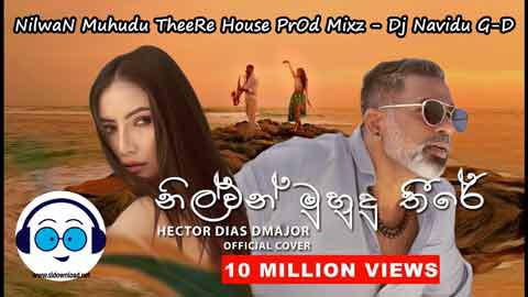 NilwaN Muhudu TheeRe House PrOd Mixz Dj Navidu G D 2022 sinhala remix DJ song free download