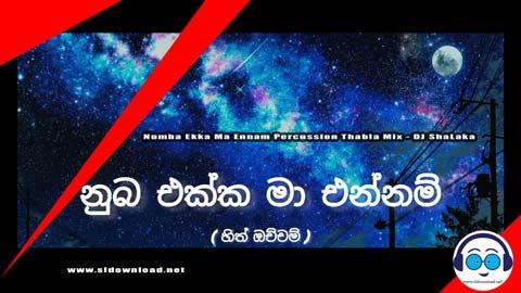 Numba Ekka Ma Ennam Percussion Thabla Mix DJ ShaLaka 2023 sinhala remix free download