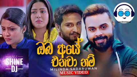 Oba Aye Enawanam SPD 20 Thabla Mix Dj Pramuditha 2021 sinhala remix DJ song free download