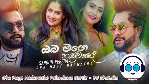 Oba Mage Hadawathe Palanduwa ReMix DJ ShaLaka 2022 sinhala remix DJ song free download