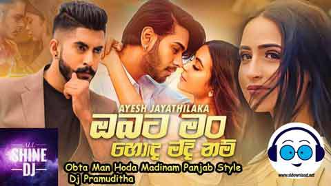 Obata Man Hoda Madinam Panjab Style Dj Pramuditha 2021 sinhala remix DJ song free download