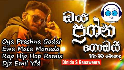 Oya Prashna Godai Ewa Mata Monada Rap Hip Hop Remix Djz Emil Yfd 2022 sinhala remix DJ song free download