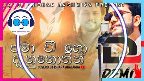 Pama Wee Ho Cover Hit Thabla Mix Dj Shehan Rashmika YFD 2023 sinhala remix DJ song free download