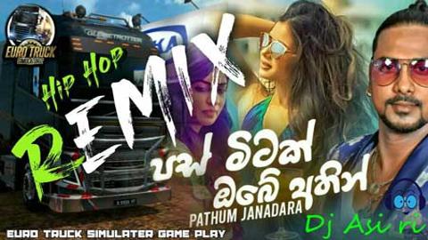 Pas Mitak Obe Athin ReMix Hiphop Remix 2020 sinhala remix free download