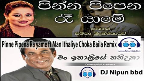 Pinne Pipena Ra yame ft Man Ithaliye Choka Baila Remix 2020 sinhala remix free download