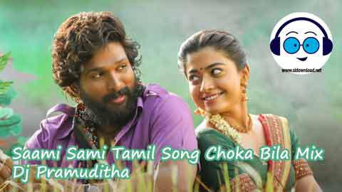 Saami Sami Tamil Song Choka Bila Mix Dj Pramuditha 2022 sinhala remix free download