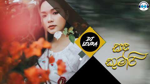 Sada kumari mage manali Dance Remix DJ-IZuRA 2021 sinhala remix DJ song free download